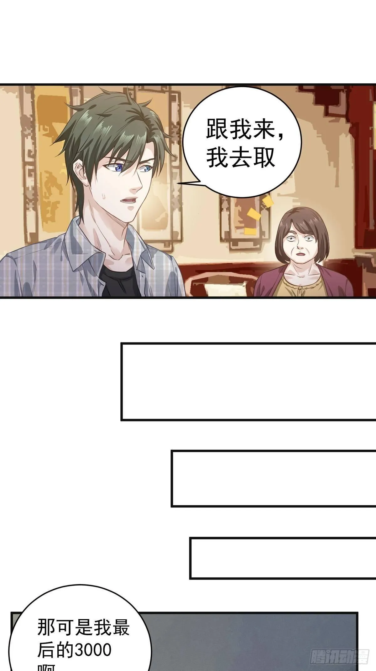 3-砚台 第16页