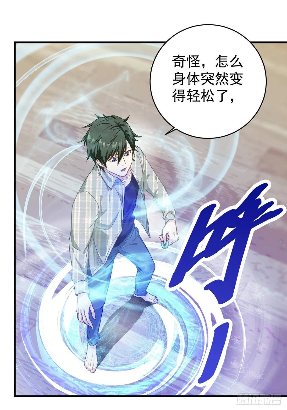 3-砚台 第21页