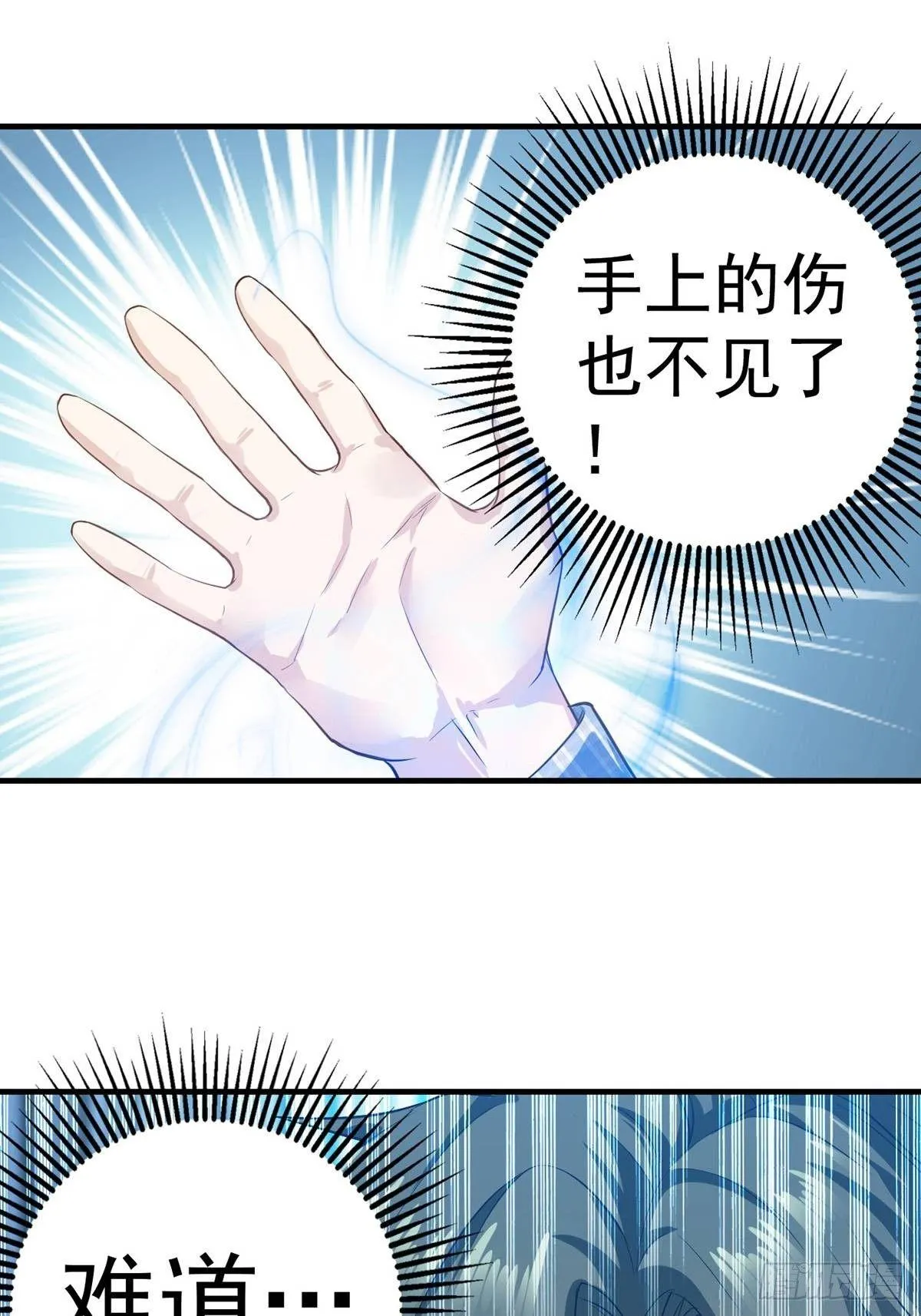 3-砚台 第22页
