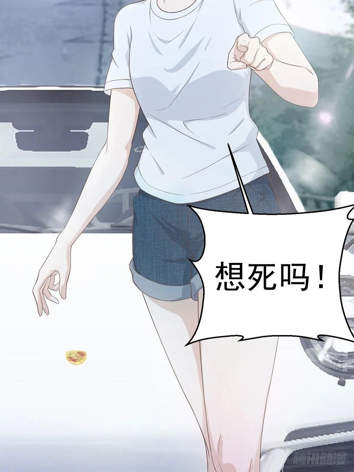 2-两个干姐姐 第3页