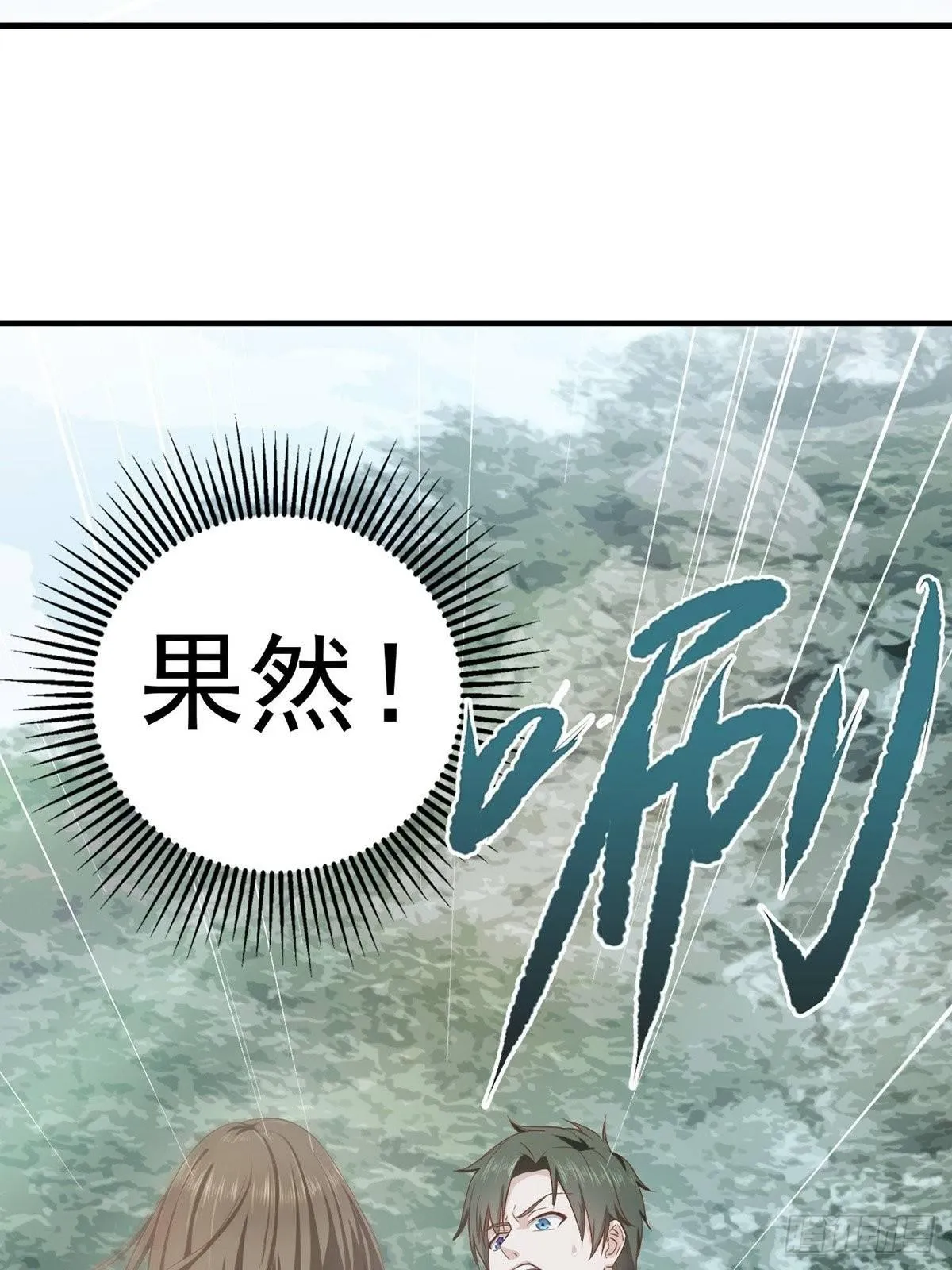 2-两个干姐姐 第6页