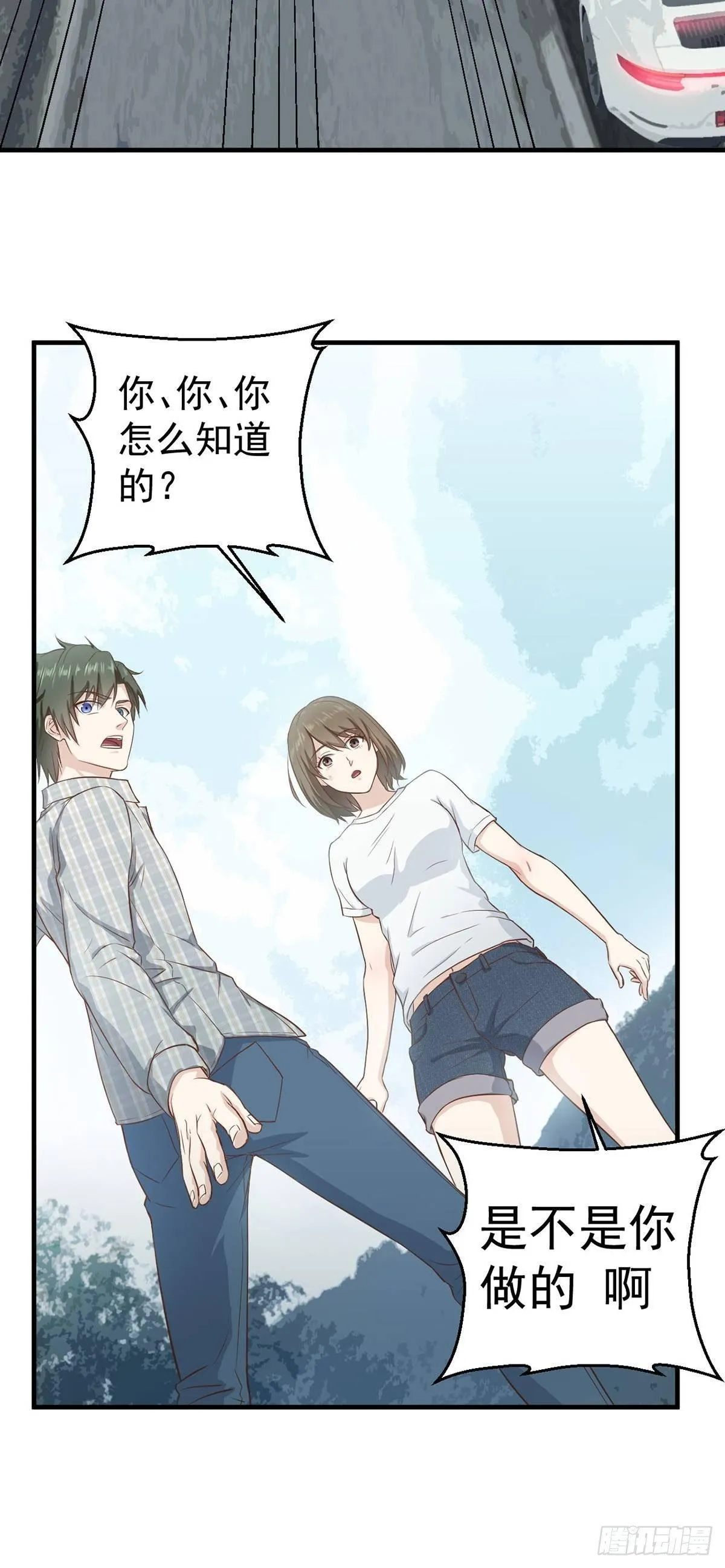 2-两个干姐姐 第11页