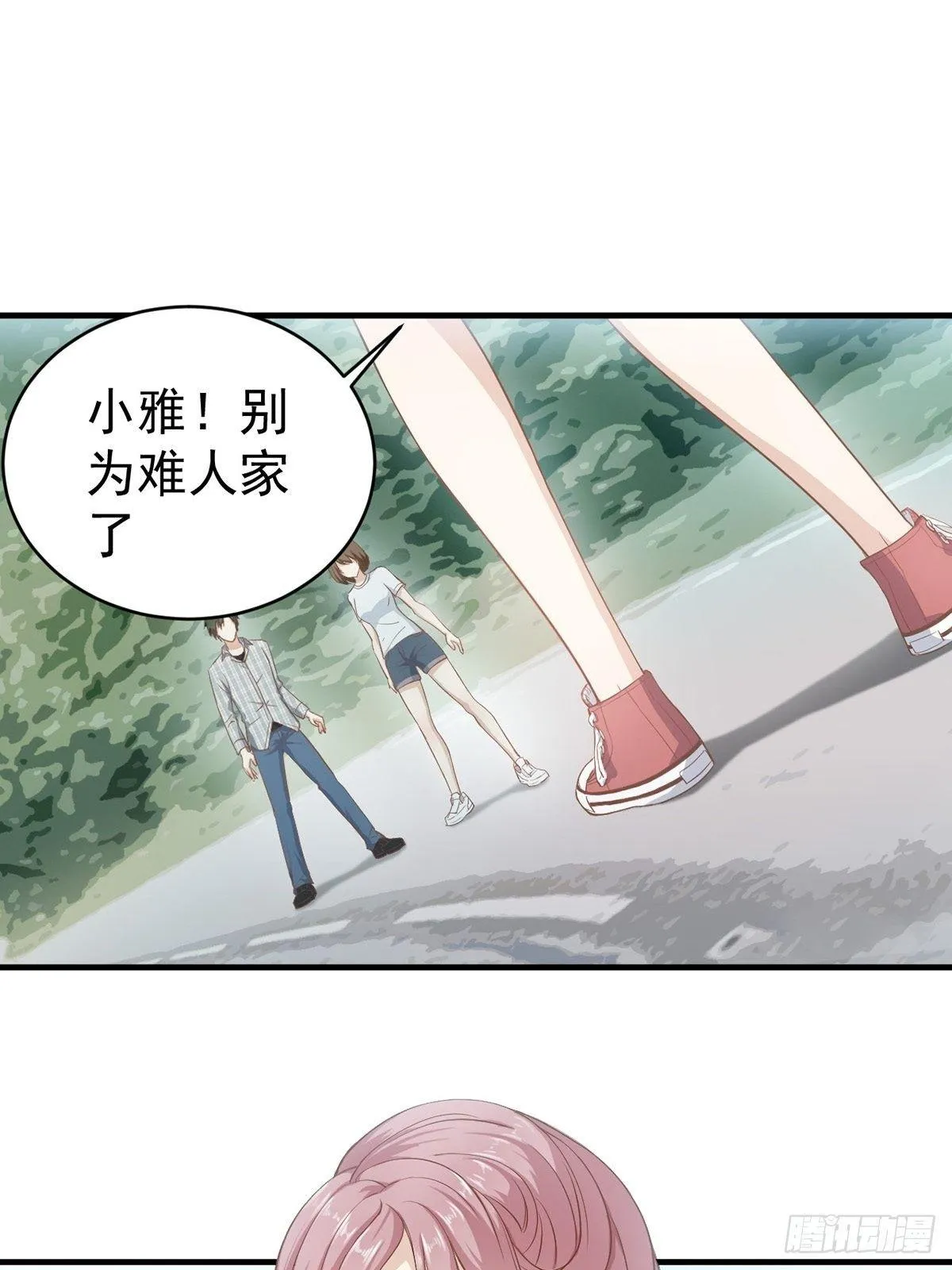 2-两个干姐姐 第12页