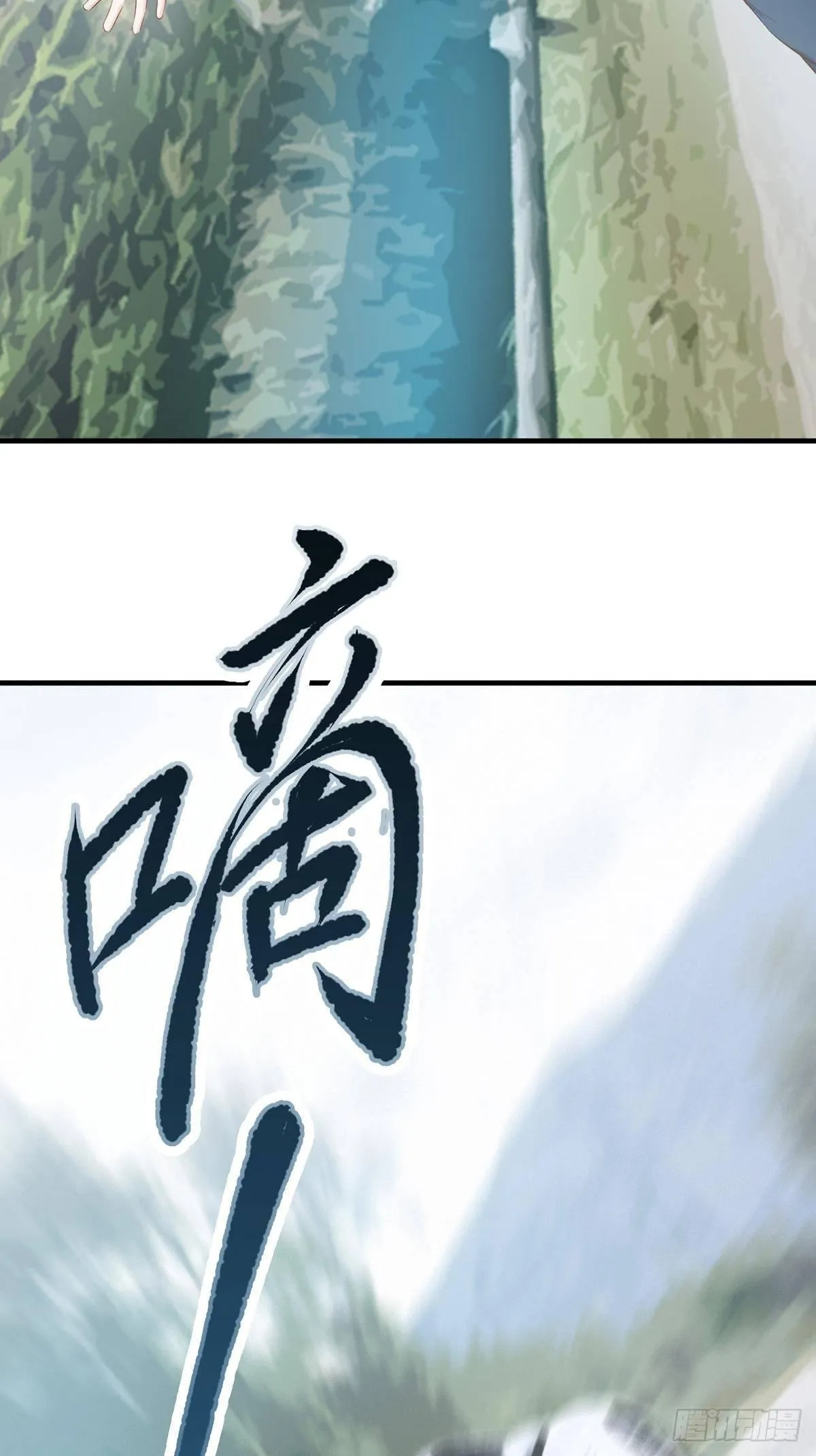 1-左眼异变 第21页