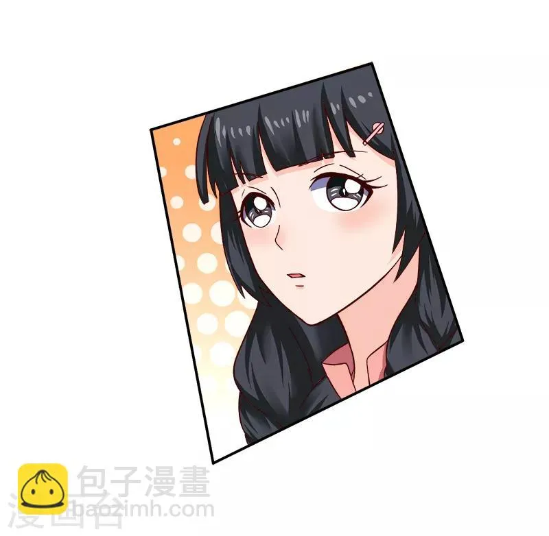 第19话 来者何人 第26页