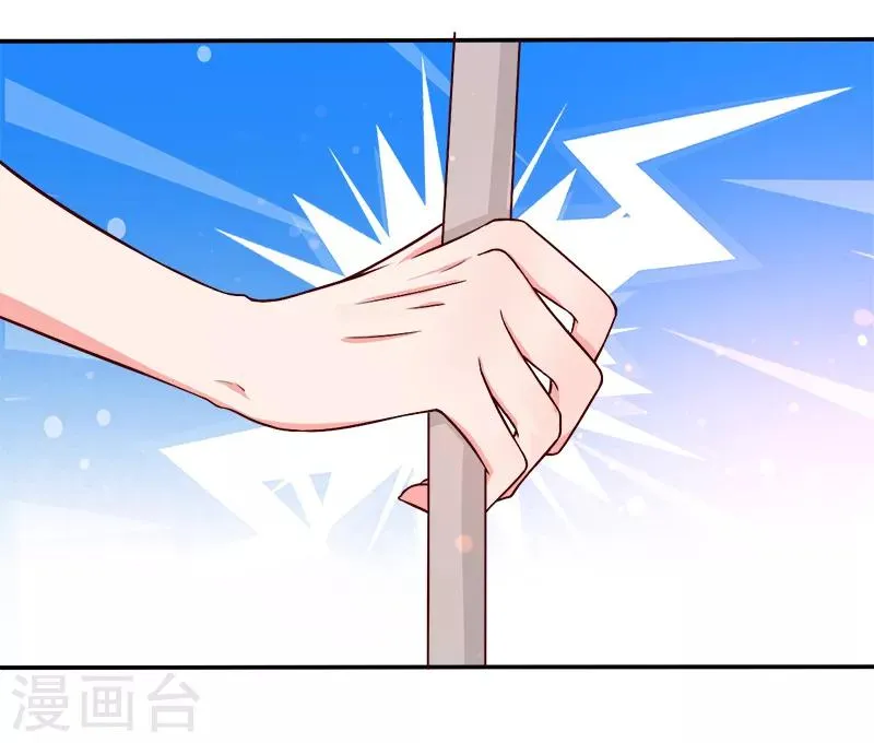 第19话 来者何人 第30页