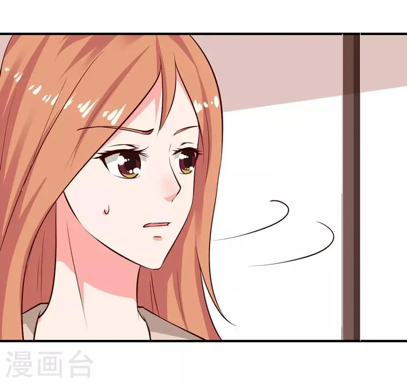 第27话 你这个关系户！！ 第15页