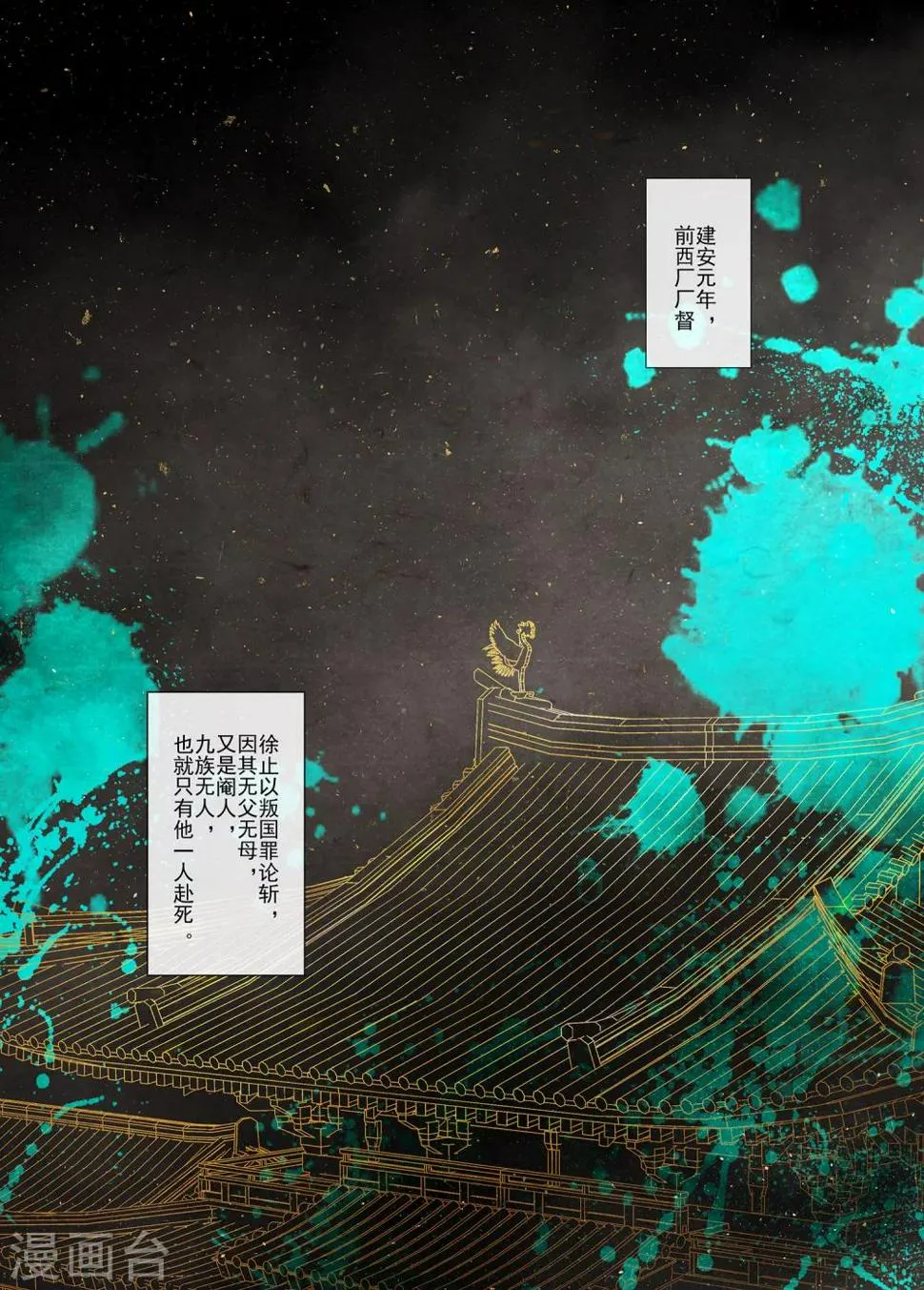 预告 第5页