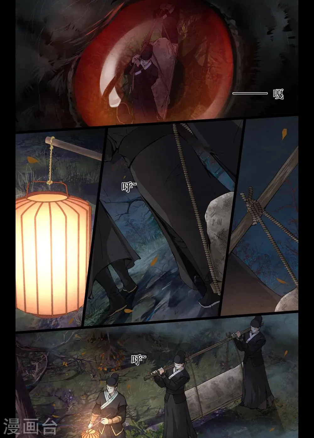 第1话1 第3页
