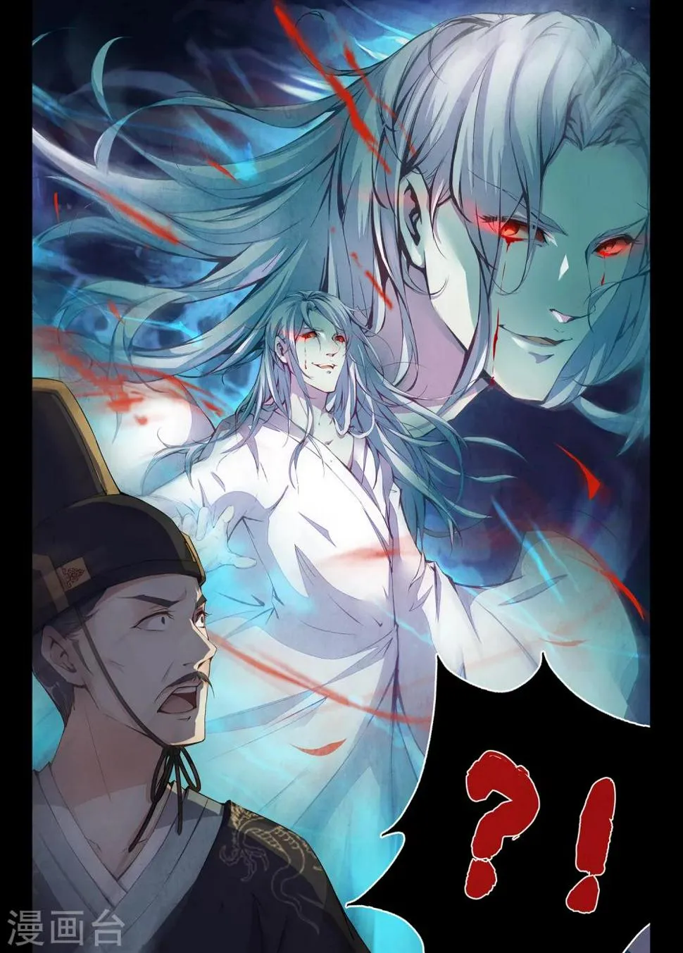 第1话1 第8页