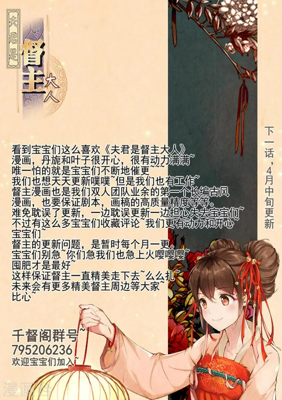 第1话1 第11页