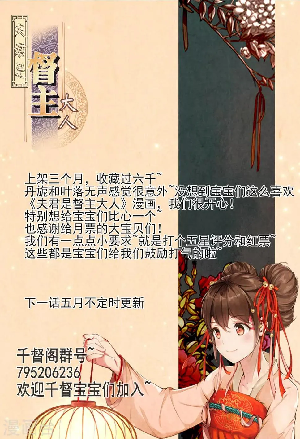 第1话2 第12页