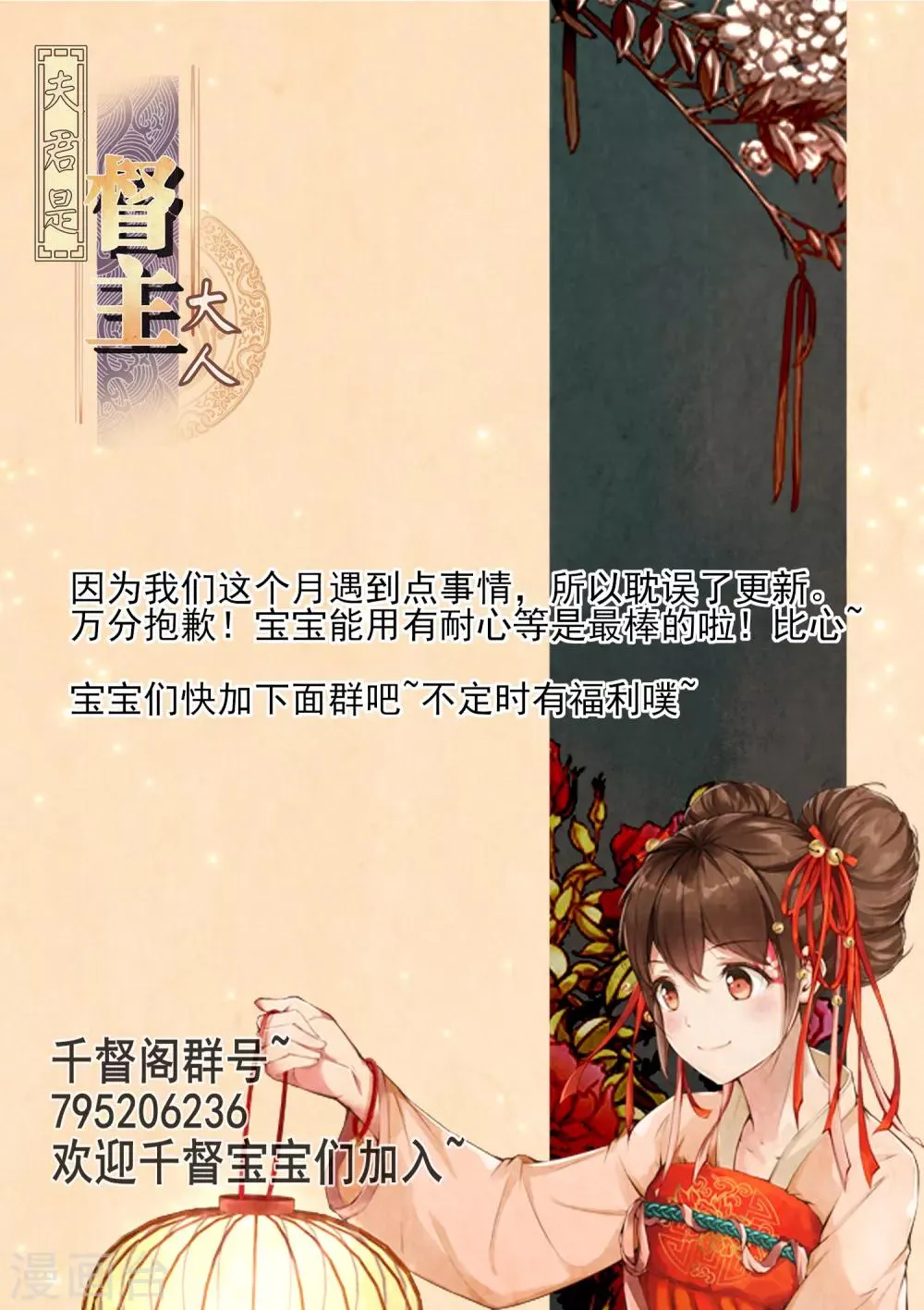 第2话1 第12页