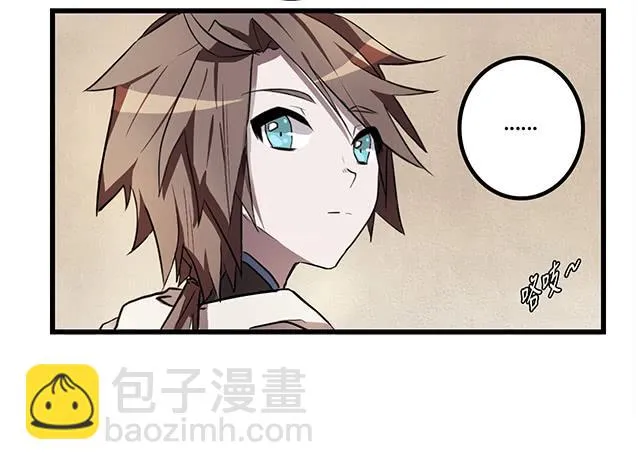 被打断的占卜 第16页