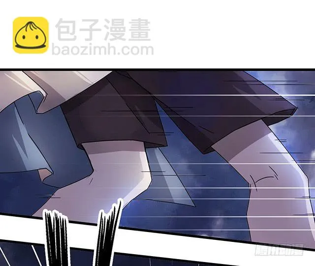 猩红之月 第7页