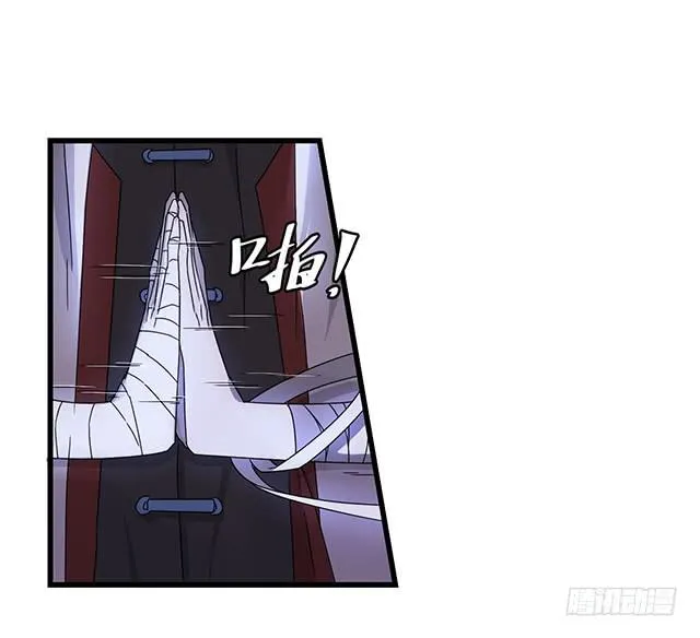 猩红之月 第10页