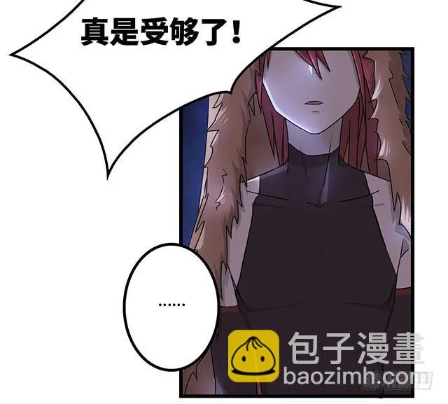 猩红之月 第17页
