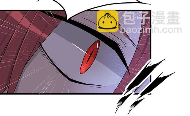 猩红之月 第20页