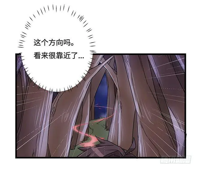 猩红之月 第33页
