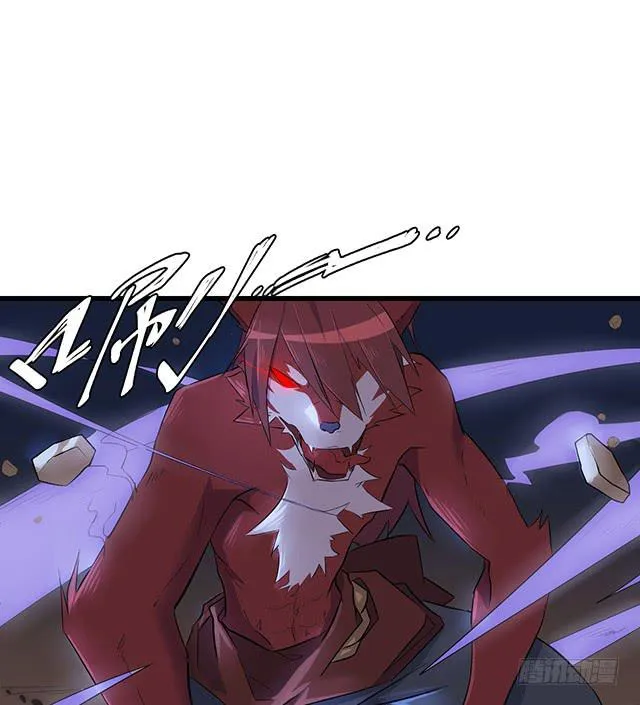 猩红之月 第44页