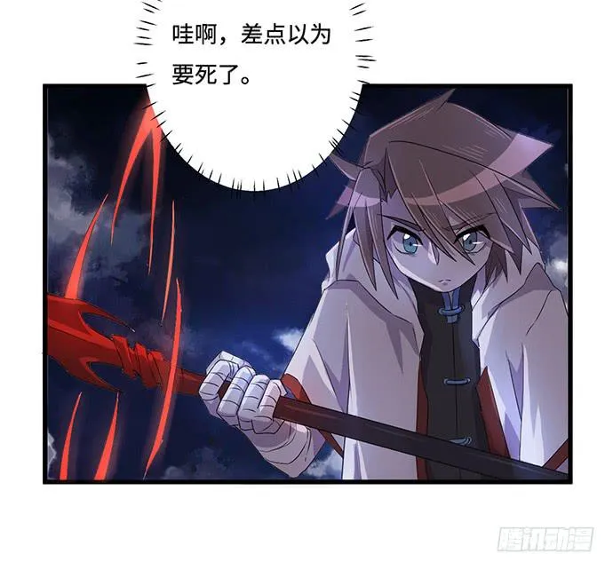 制服 第35页