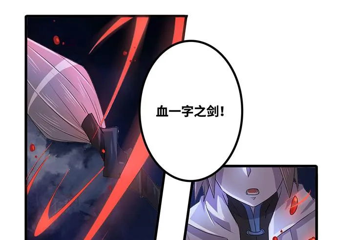 制服 第37页