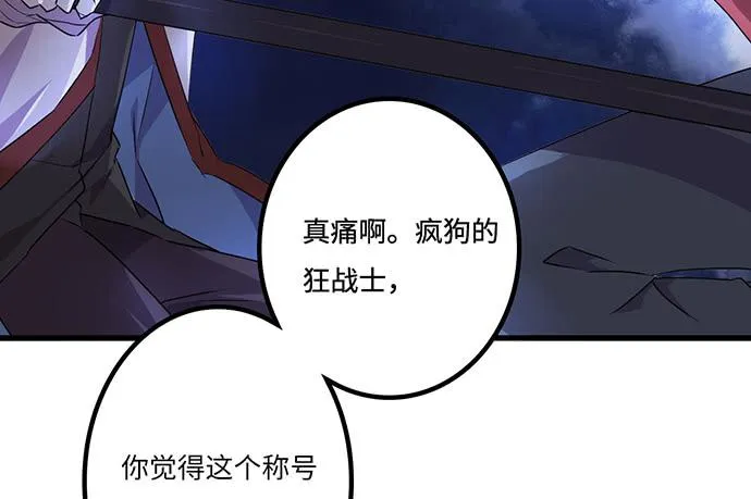 制服 第44页