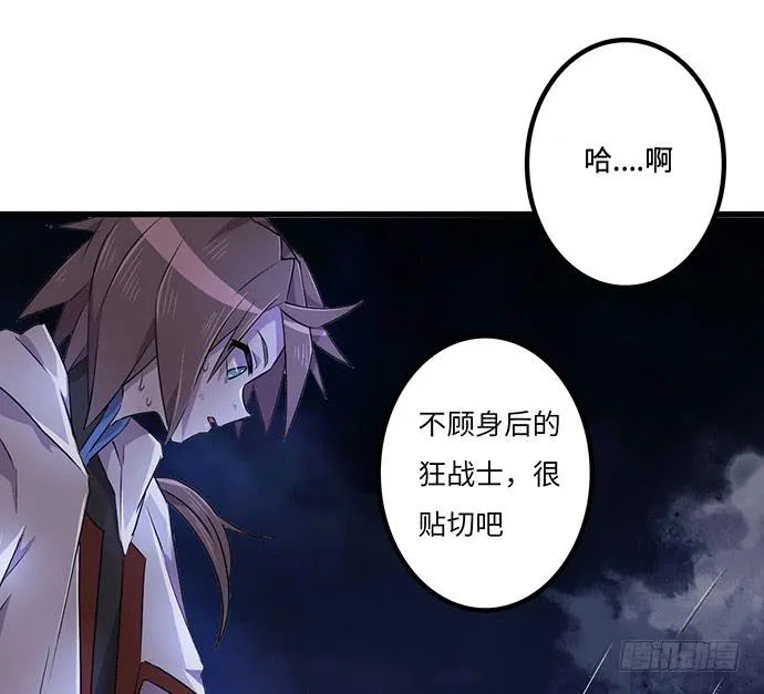 制服 第51页