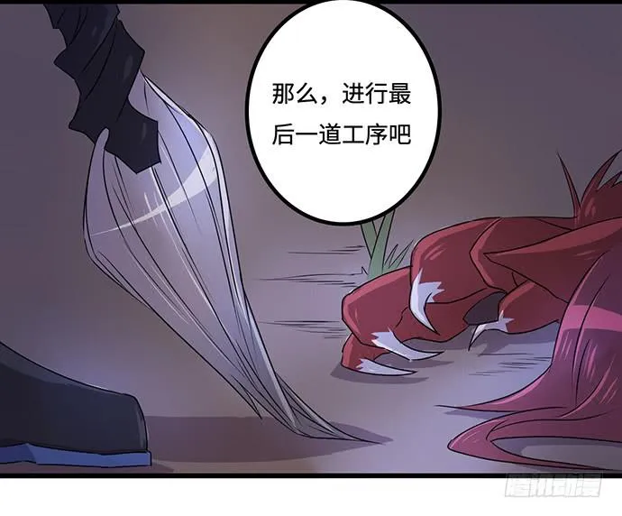 制服 第55页