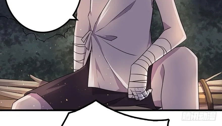 赤天命 第17页