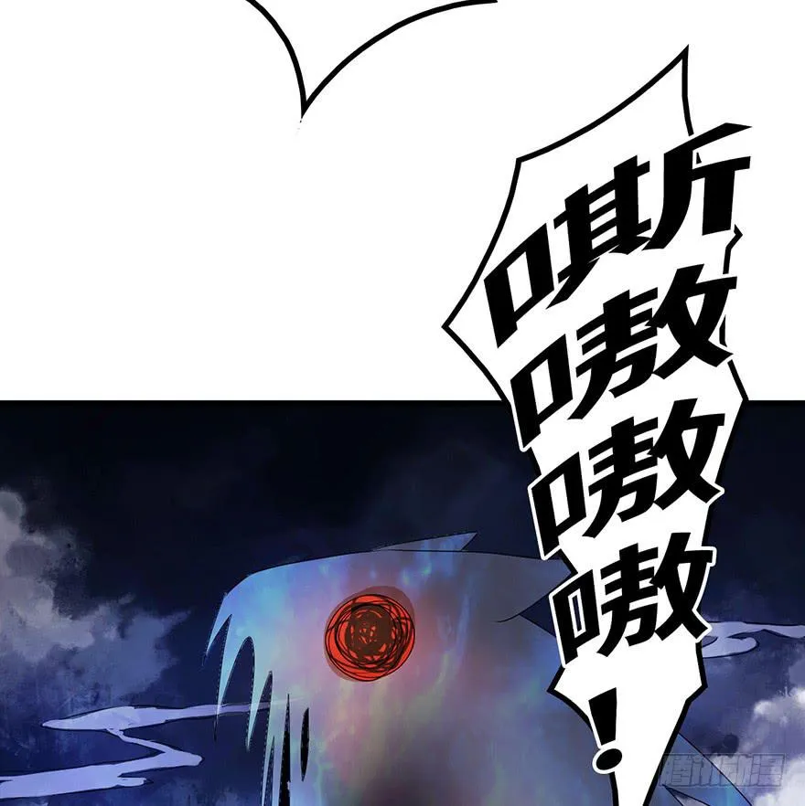 怪物 第38页
