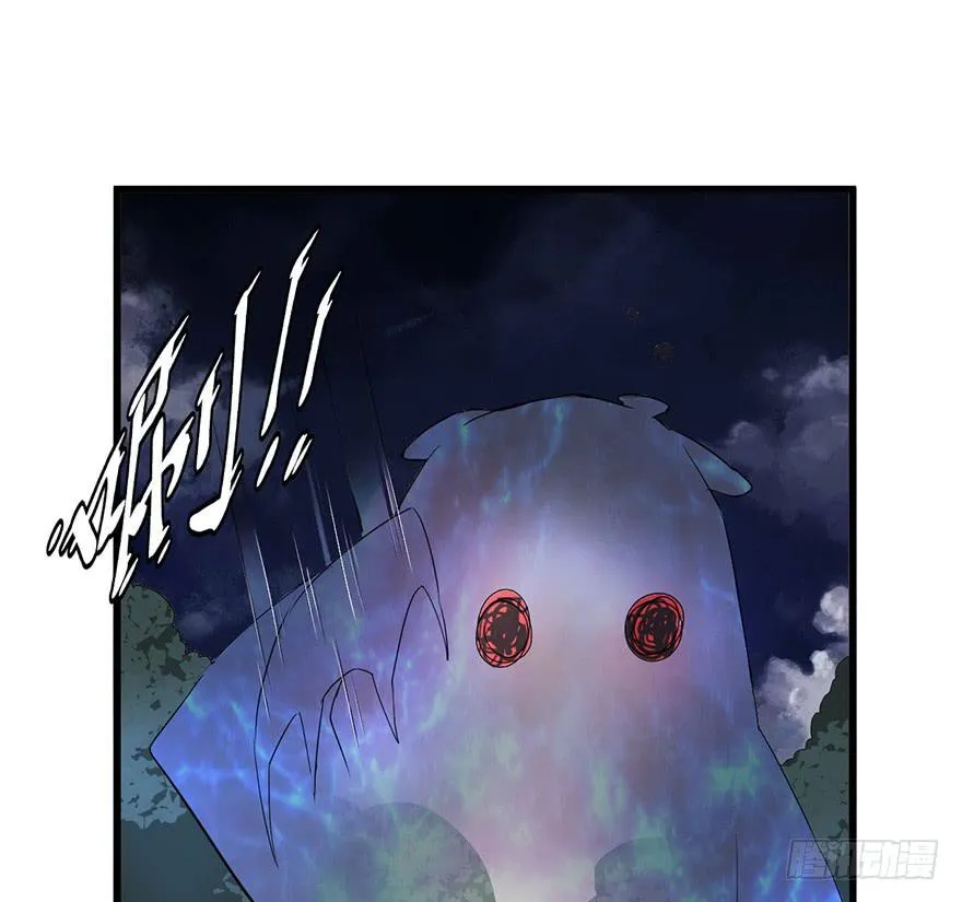 怪物 第44页