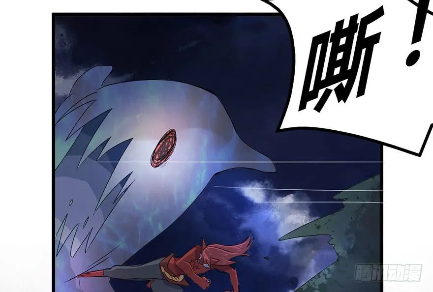 怪物 第46页