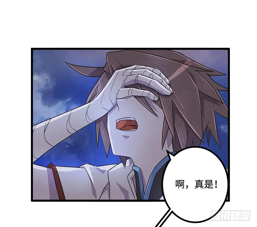 黎明 第3页