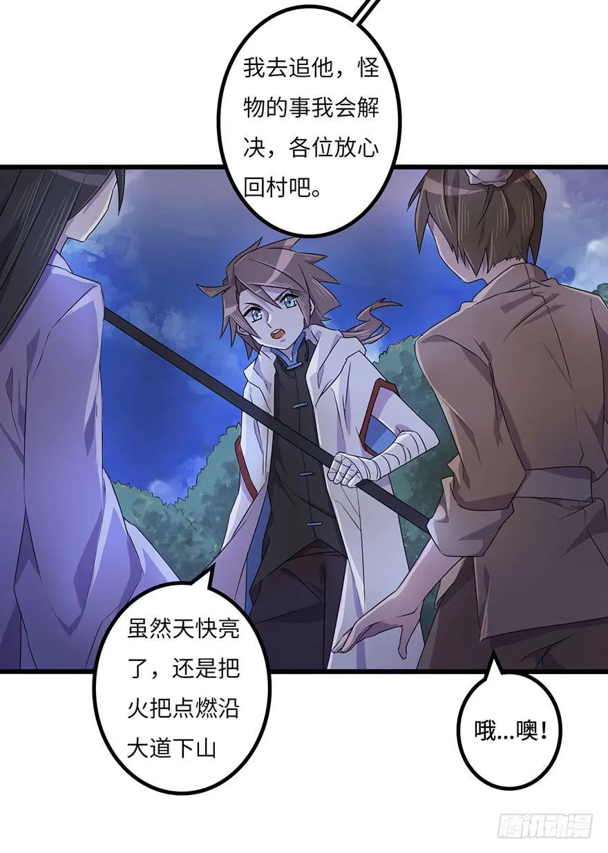 黎明 第4页