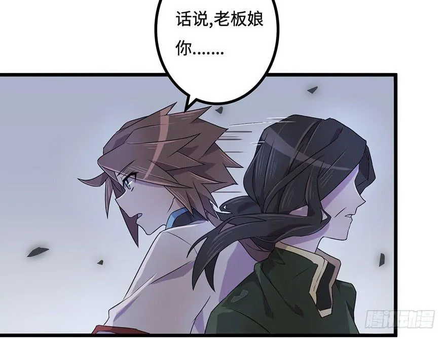 黎明 第6页