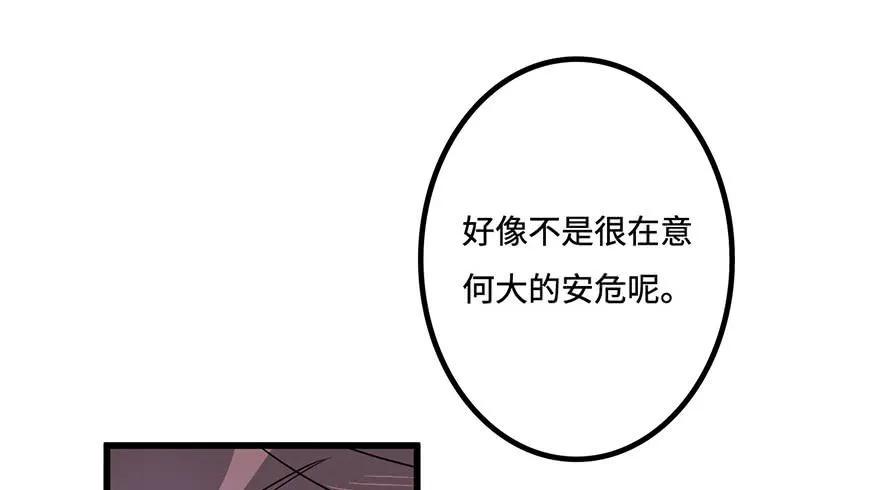 黎明 第7页