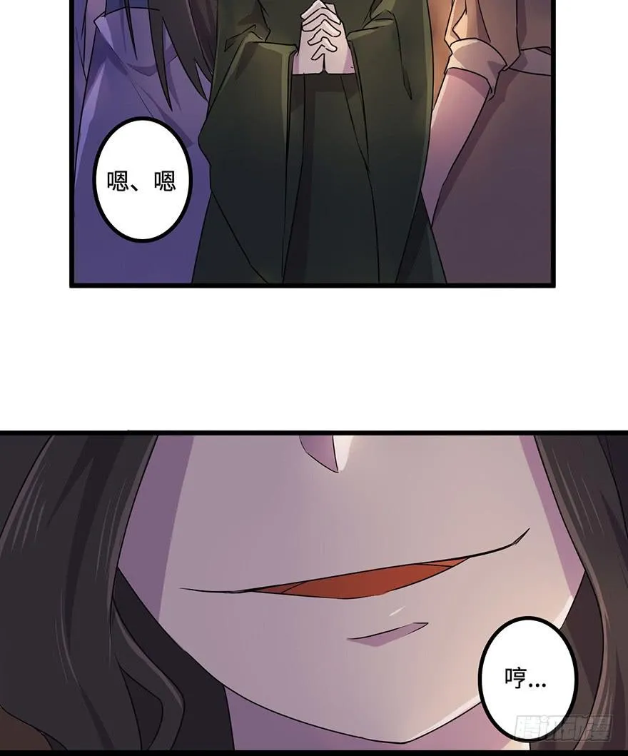 黎明 第12页