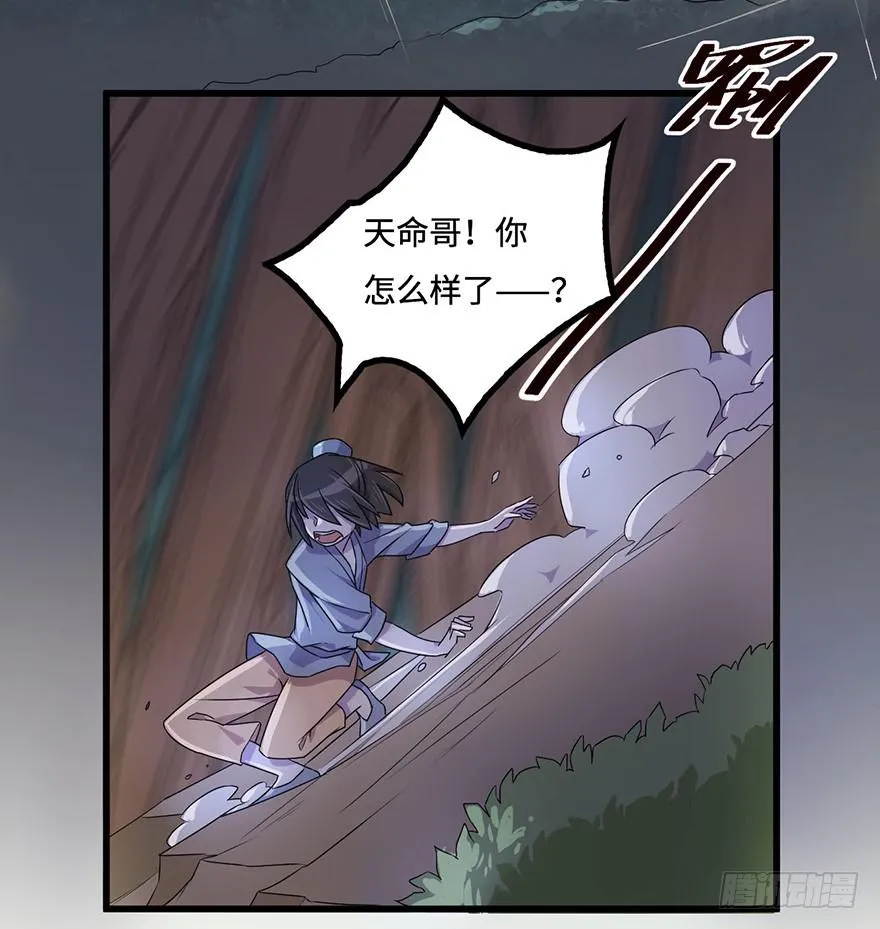 黎明 第16页