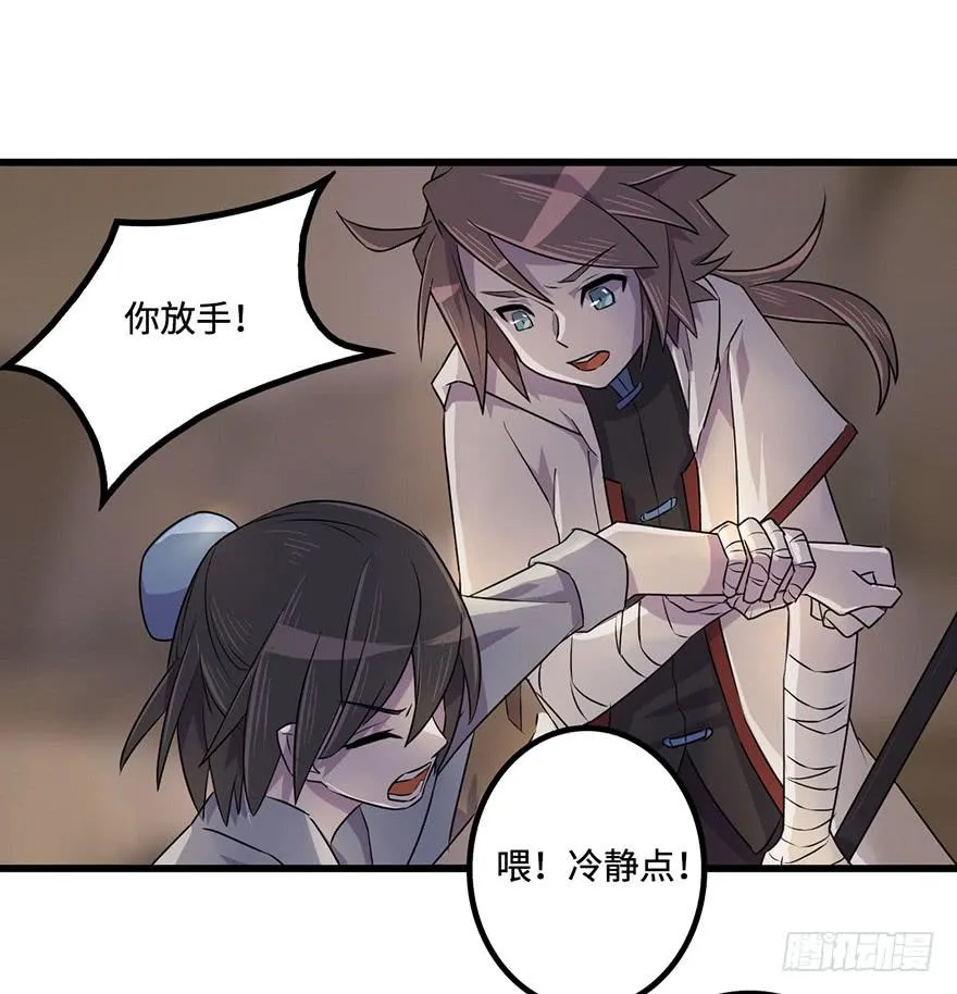 黎明 第22页