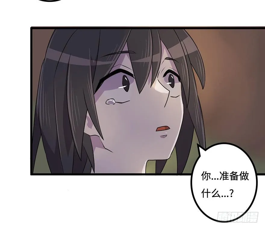 黎明 第31页