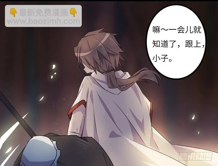 黎明 第32页