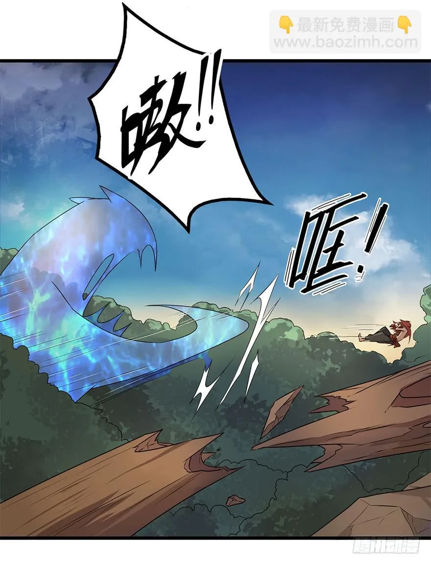 黎明 第35页