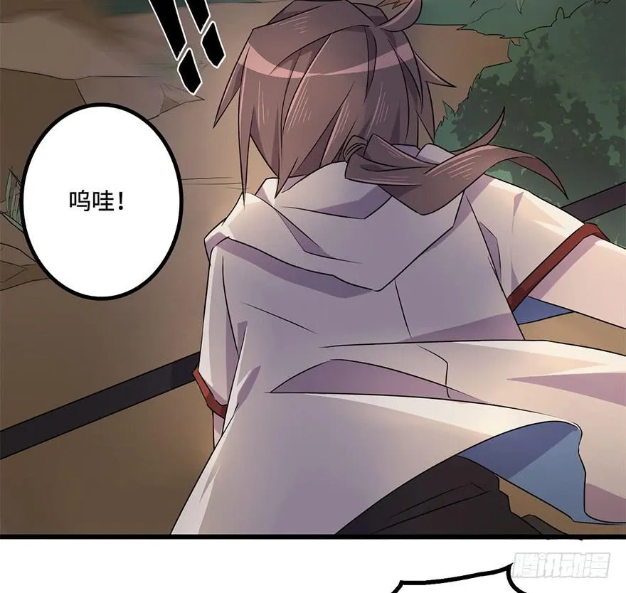 黎明 第39页