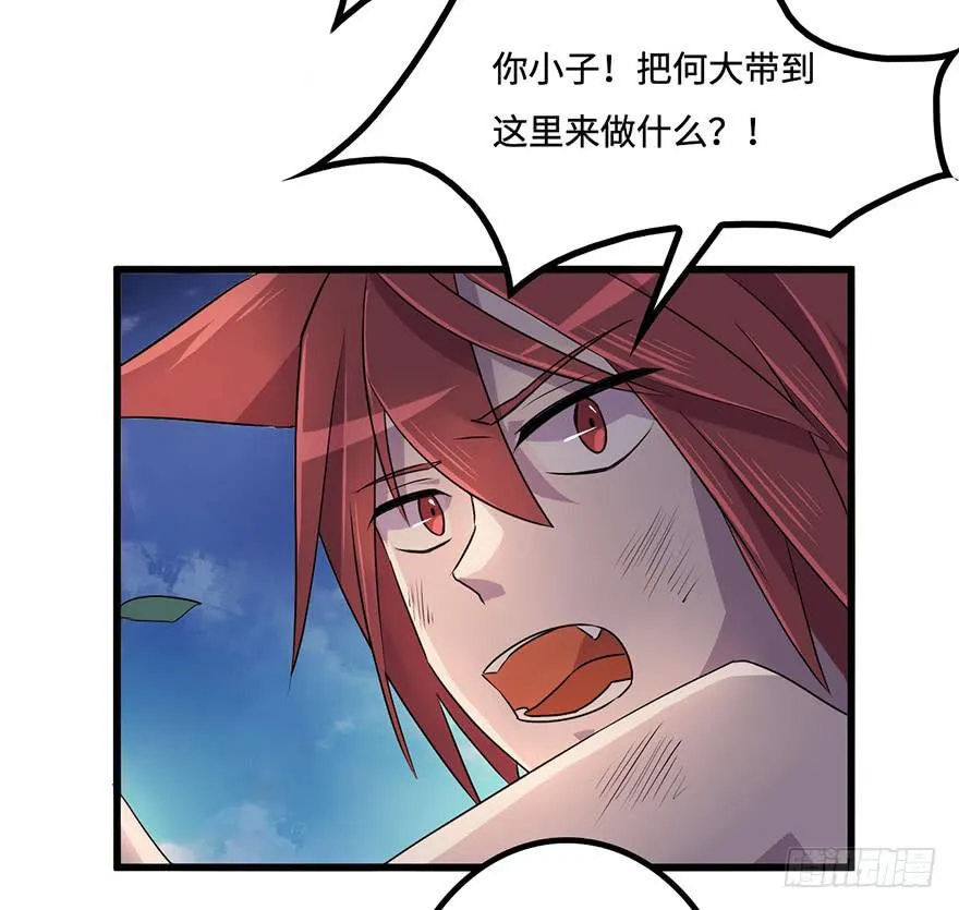 黎明 第41页