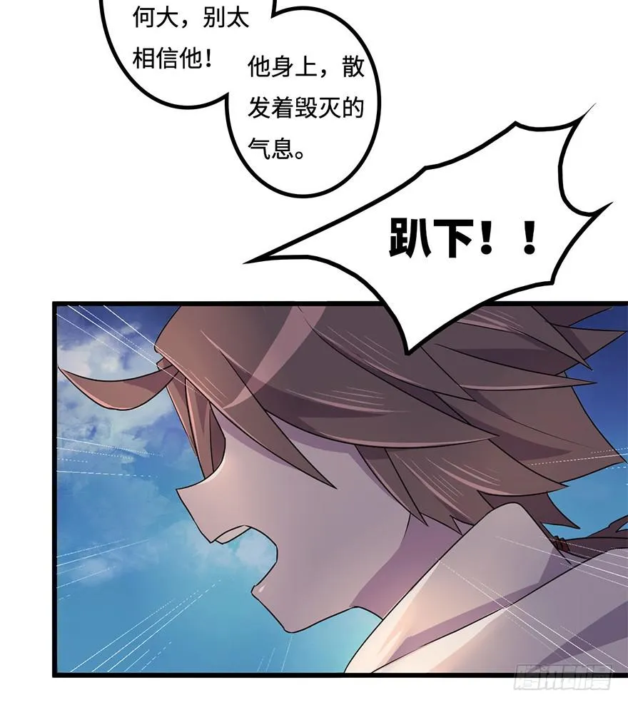 黎明 第43页