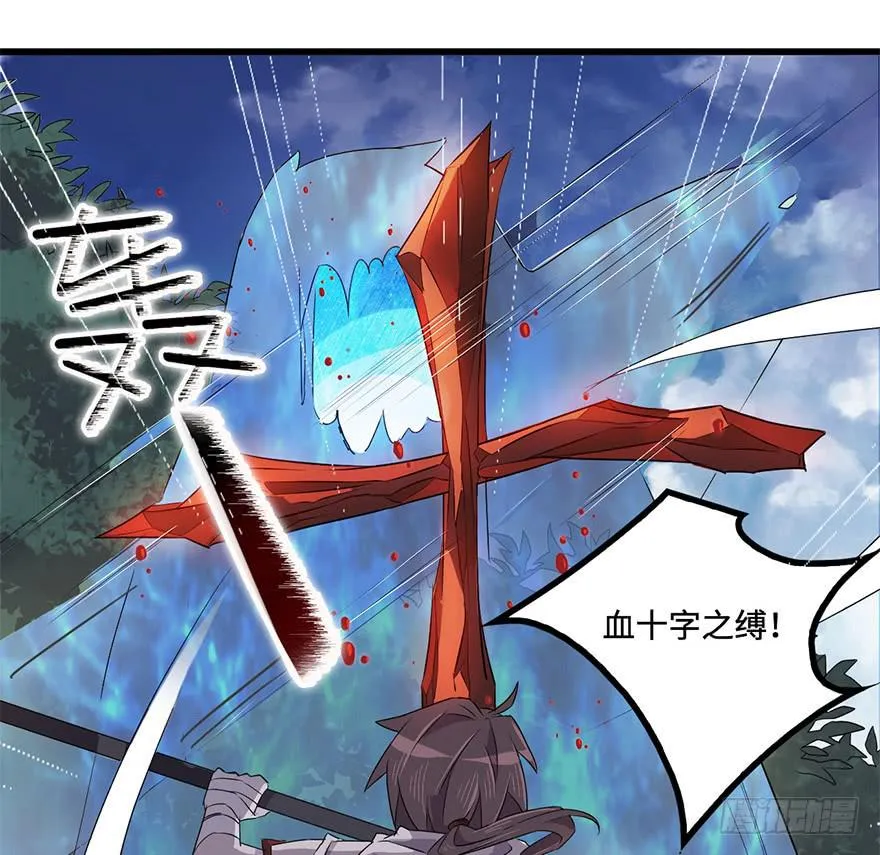 黎明 第44页