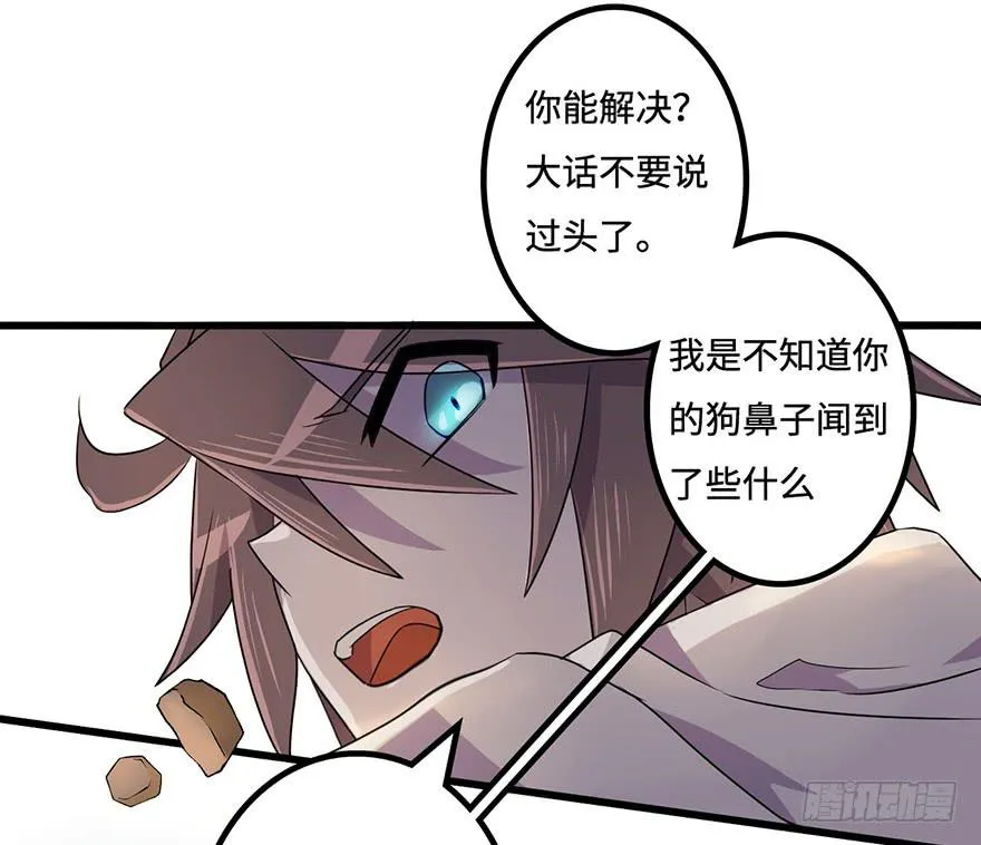 黎明 第46页