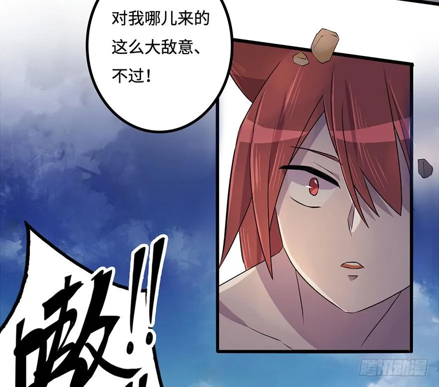 黎明 第47页