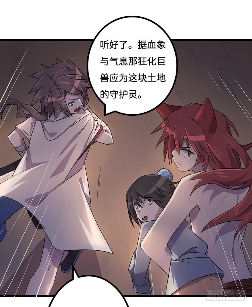 突变 第3页